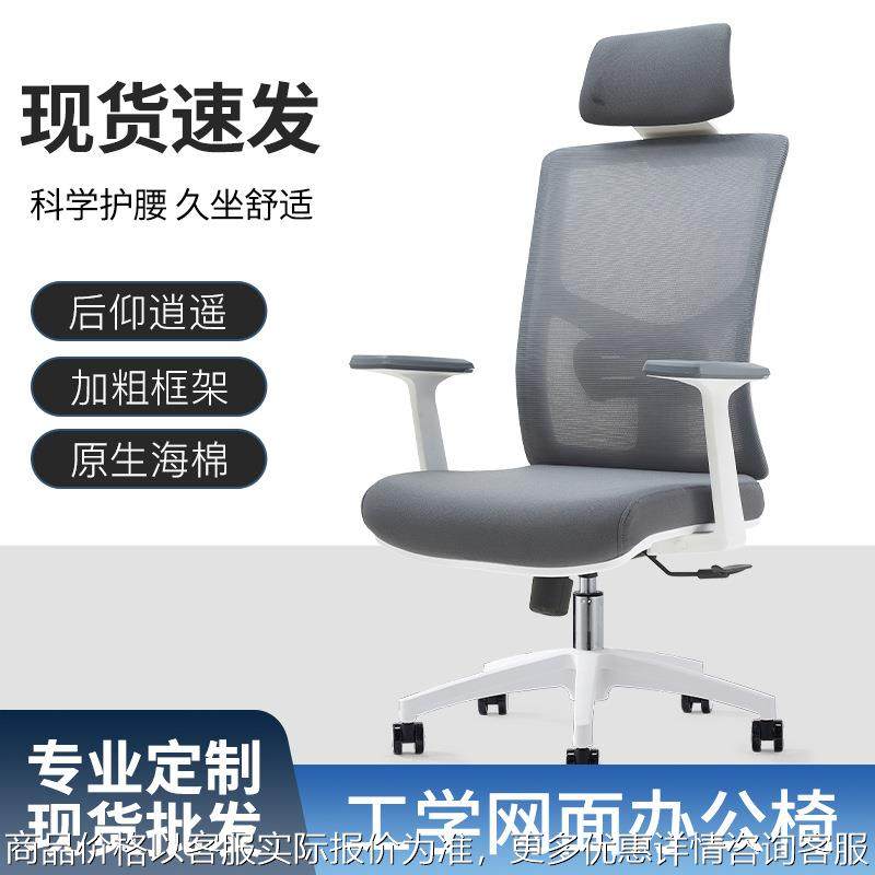 厂家电脑椅人体工学办公椅座椅会议简约家用升降转椅桌椅配套,办公设备/耗材/相关服务,烫金机/压烫机,淘宝优惠券,粉丝福利购,淘宝优惠卷