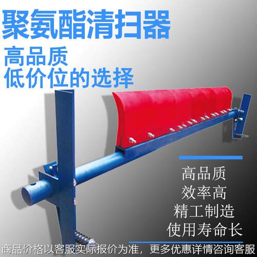 聚氨酯清扫器矿用头道二道空段传送带刮泥板皮带输送机清扫器刮刀