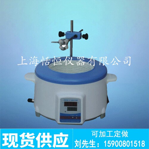 ZNHW-II250ml/500ml/1000ml智能恒温数显电热套高温电热套现货