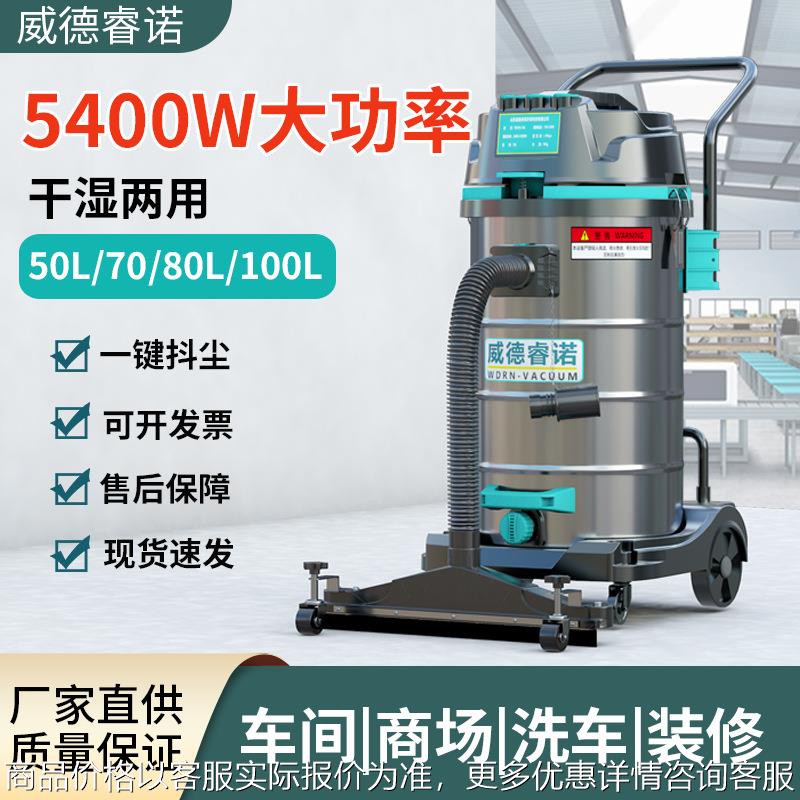 工业吸尘器强力大吸力工厂车间粉尘商用美缝保洁开荒大功率吸尘机