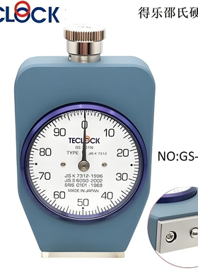 得乐TECLOCK邵氏硬度计GS-719N(A型）GS-720N（D型）GS-709N