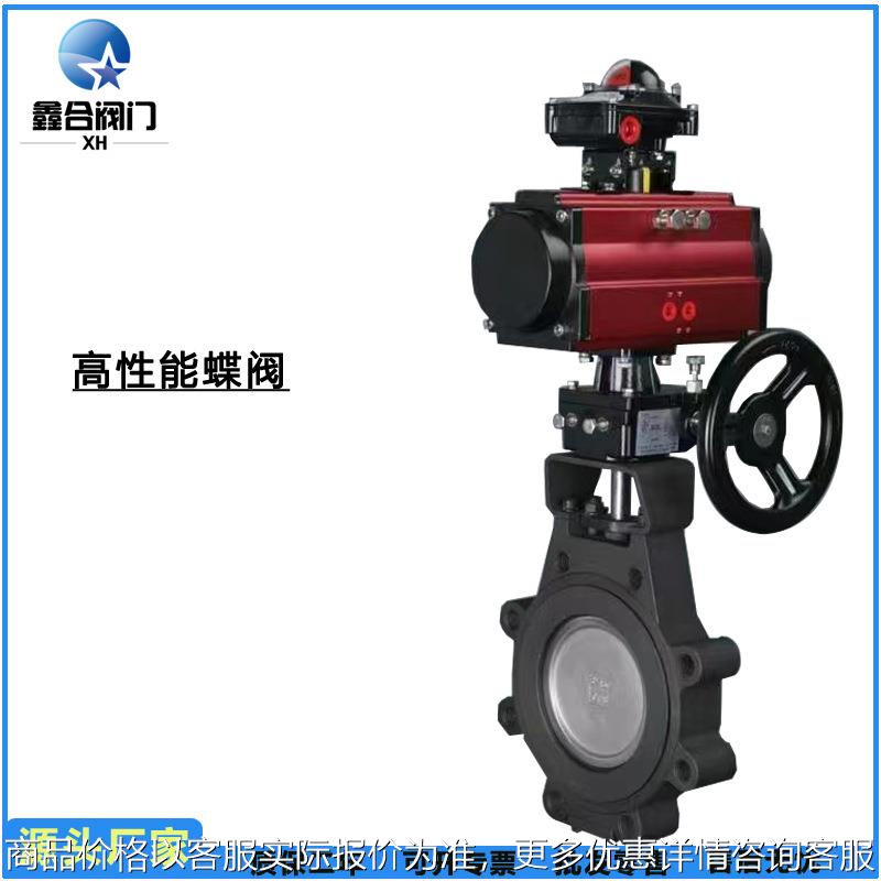 D671不锈钢气动高性能调节蝶阀DN40 DN50 DN150 DN200