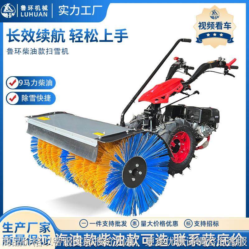 9马力柴油扫雪机全齿轮除雪机铲雪抛雪汽油6.5马力15马力扫雪机,搬运/仓储/物流设备,起重机/吊车/吊机,淘宝优惠券,粉丝福利购,淘宝优惠卷