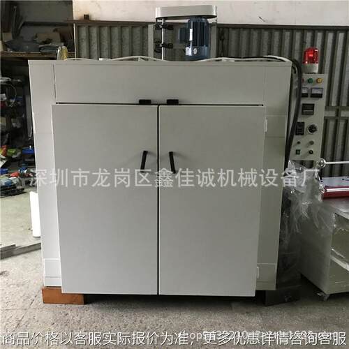 厂家定制工业烤箱300度 电机烤箱 恒温烤箱 高温烤箱 立式 烤炉