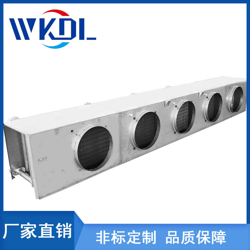 维克德利风筒吊顶式冷风机水冲霜全不锈钢冷风机恒温车间非标定制,机械设备,干燥机/干燥箱/烘干机,淘宝优惠券,粉丝福利购,淘宝优惠卷