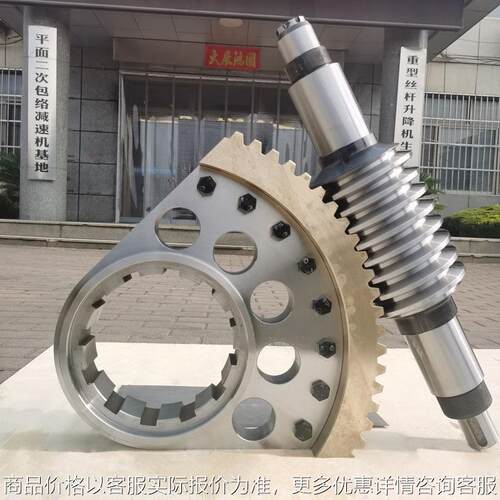 航海船用扇形蜗轮副