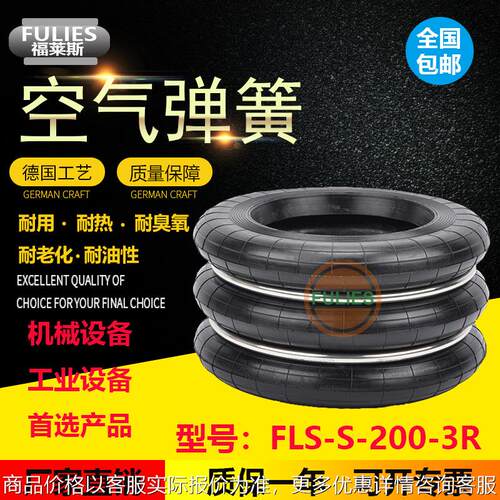 冲床气囊 240-R 日本横滨YOKOHAMA冲床平衡气压模垫S-200-R