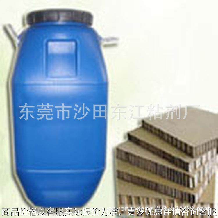 纸管胶，纸护角胶水，纸筒专用胶水，蜂窝纸板、纸卡板专用胶水,工业油品/胶粘/化学/实验室用品,胶粘剂/胶水,淘宝优惠券,粉丝福利购,淘宝优惠卷
