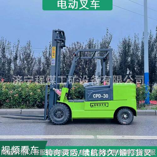 电动叉车 全自动升降四轮叉车电动四支点 电动平衡重叉车