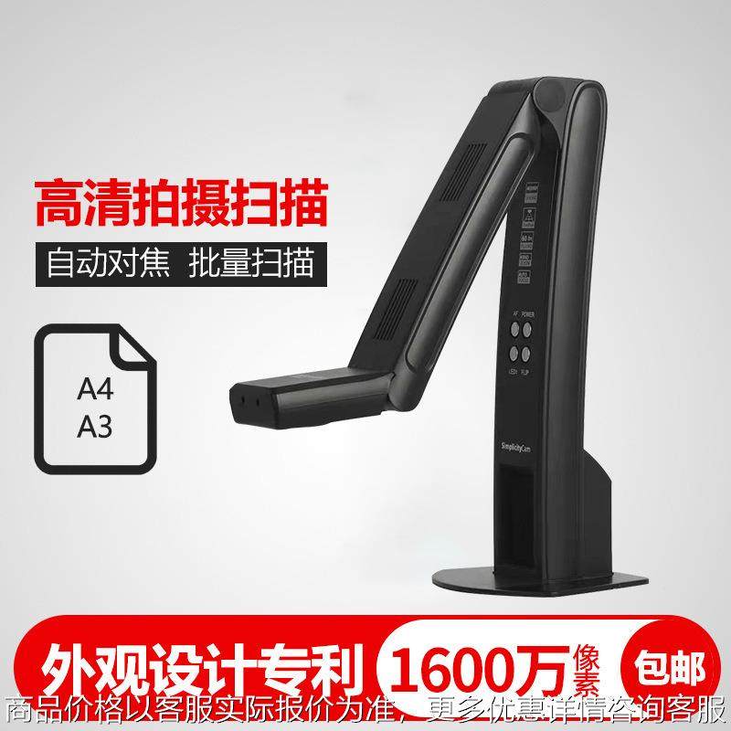 Kupar USB3.0 硬件1600万像素多角度 4K 视频展台演示A3,办公设备/耗材/相关服务,高拍仪,淘宝优惠券,粉丝福利购,淘宝优惠卷