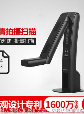 Kupar USB3.0 硬件1600万像素多角度 4K 视频展台演示A3