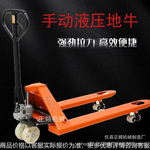 2吨2/3吨小型手动液压升降叉车搬运车托盘车地牛装卸车