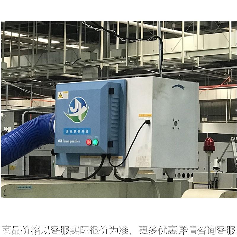 油雾静电收集器cnc小型工业商油雾收集器机床搭载油烟收集器