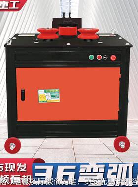 全新-36钢筋弯弧机郑州厂家现货直供圆钢螺纹钢打圈机工程建筑