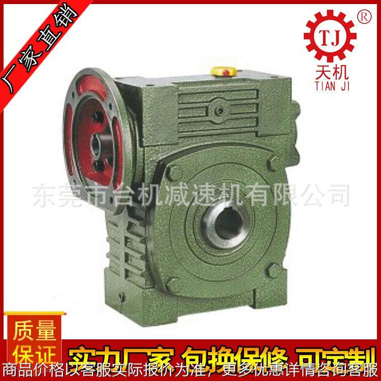 广东减速机蜗轮蜗杆减速机WPWDK蜗轮减速机立式蜗杆减速器减速箱,五金/工具,减速器,淘宝优惠券,粉丝福利购,淘宝优惠卷