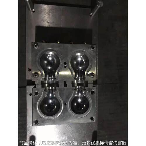 PET/PS/AS吹瓶模具小型塑料球泡模具灯泡模具