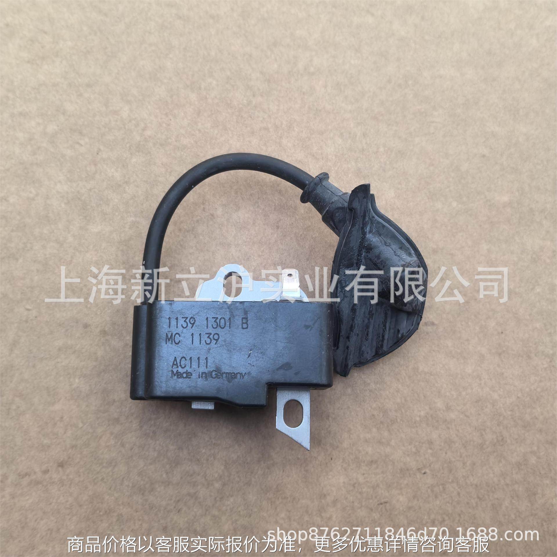 适配STIHL斯蒂尔油锯MS211 MS181 MS171高压包1139 400 1307,鲜花速递/花卉仿真/绿植园艺,铲子,淘宝优惠券,粉丝福利购,淘宝优惠卷