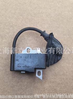 适配STIHL斯蒂尔油锯MS211 MS181 MS171高压包1139 400 1307