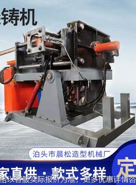 800/600浇铸机倾斜式重力浇铸机操作简单铝合金铸造浇铸机镁合金