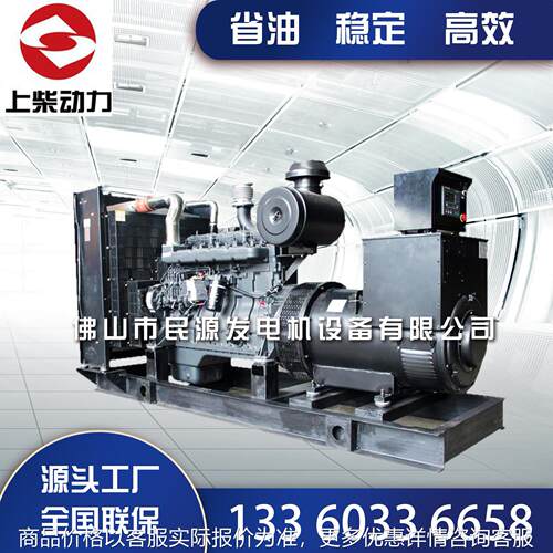 210kw股份柴油发电机组 静音箱式 拖车式 原厂全新