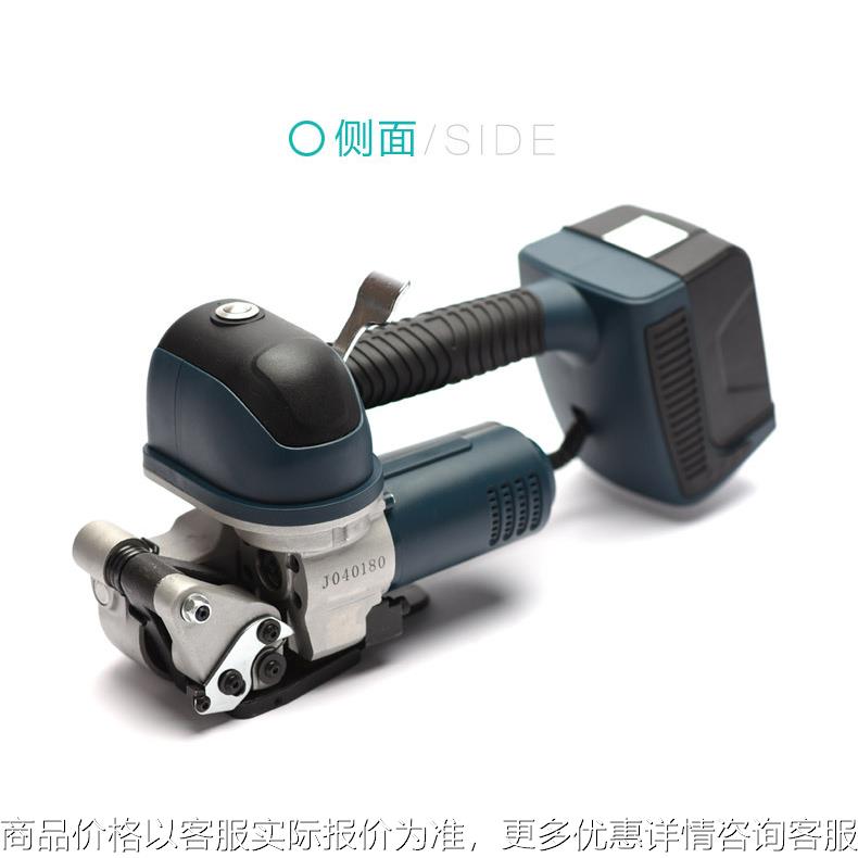 电动打包机DD19A电动打包机手持储电式PP带捆扎机塑带热熔打包机