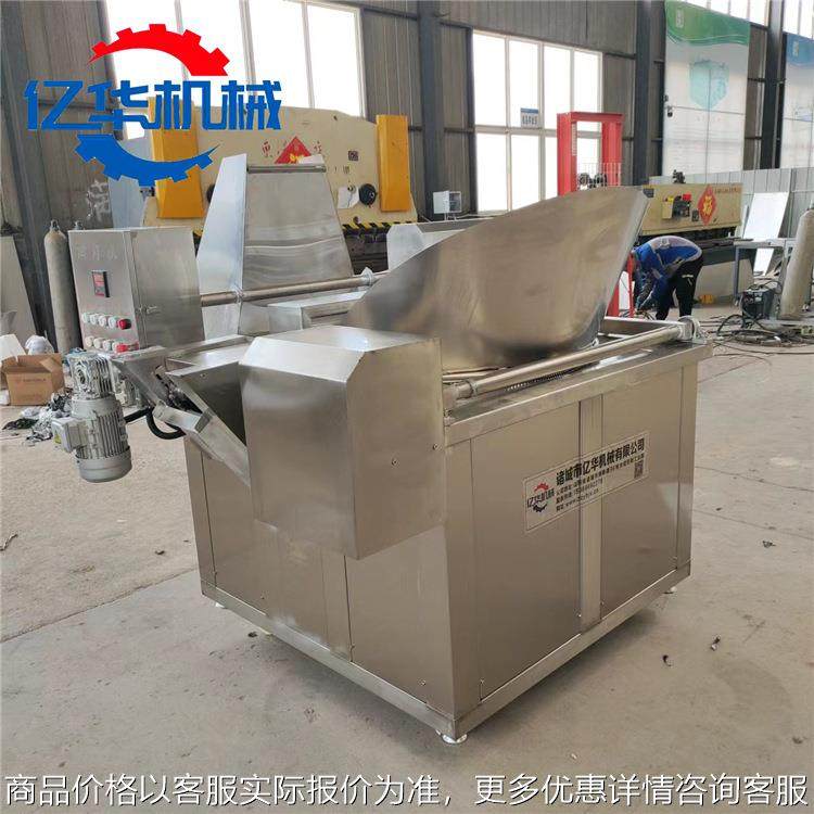 苦荞片油炸锅 自动搅拌小片腐竹油炸设备 控温型麻叶子油炸机,厨房电器,其他商用厨电,淘宝优惠券,粉丝福利购,淘宝优惠卷
