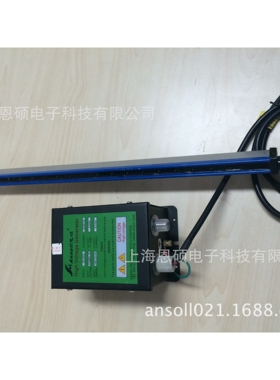 恩硕AS-6400B除静电装置离子风棒纺织无纺布化纤玻纤除静电设备