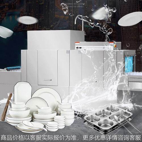 康宝龙全自动商用洗碗机中央厨房遂道式洗碗机食堂长龙式洗碗机