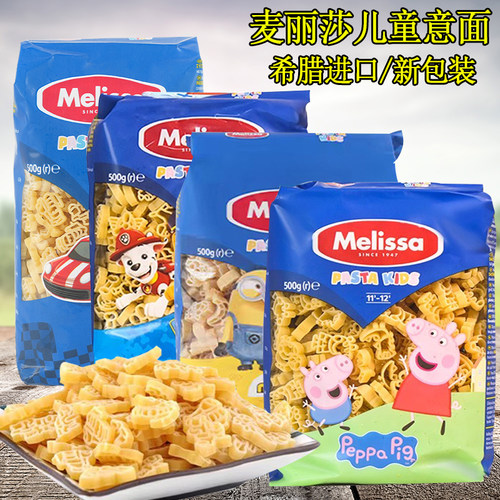 麦丽莎意大利面儿童卡通意面速食