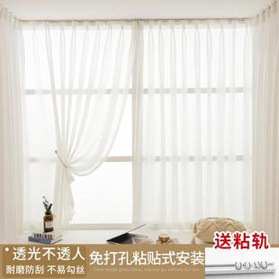 免打孔安装 白纱 窗纱透光不透人轨道自贴粘式 轨道卧室飘窗帘挂钩式