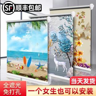 防晒2024新款 升降遮阳卫生间卧室全遮光 窗帘卷拉式 卷帘免打孔安装