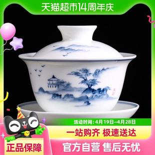 功夫茶具三才盖碗手绘青花山水花草薄胎瓷盖碗 苏氏陶瓷