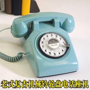 老式 经典 转盘电话机复古旋转机械铃电话家用酒店仿古固定电话座机
