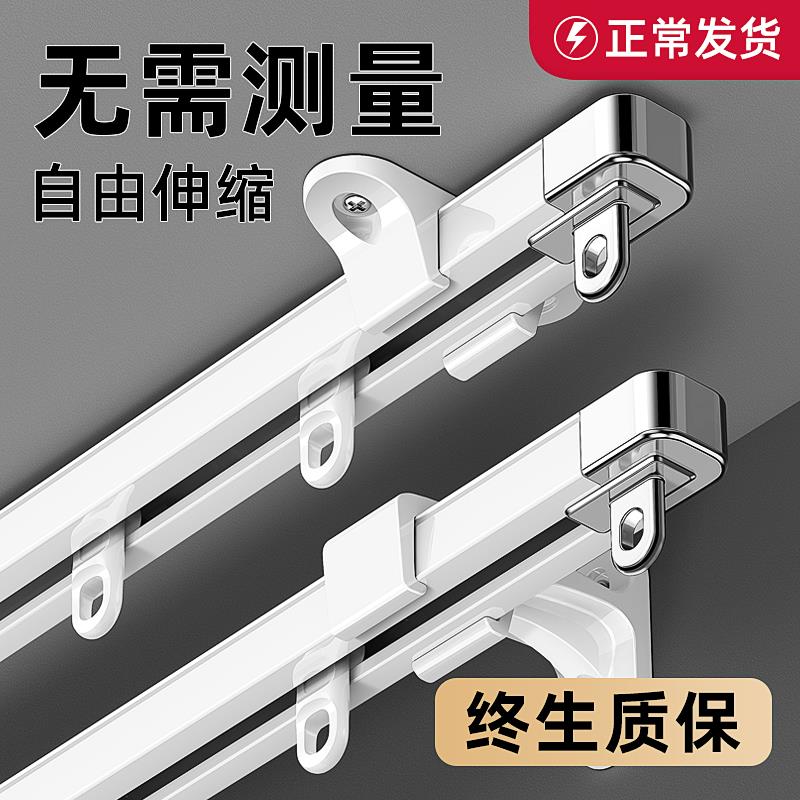窗帘轨道侧装顶装挂钩式滑轨一体静音滑道可伸缩导轨窗帘盒窗帘杆
