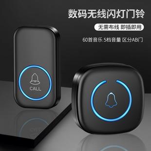 智能家用MIni无线门铃远距离小巧简约遥控门铃叮咚呼叫器门铃