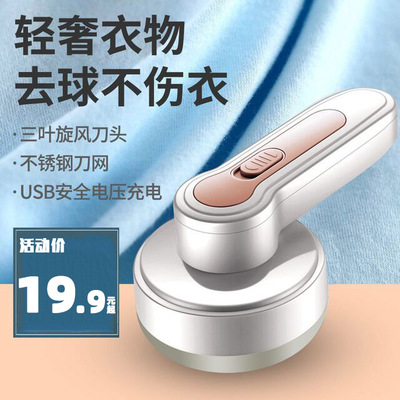 毛球修剪器充电式衣服衣物刮吸剃毛器打毛机家用去毛球神器除毛