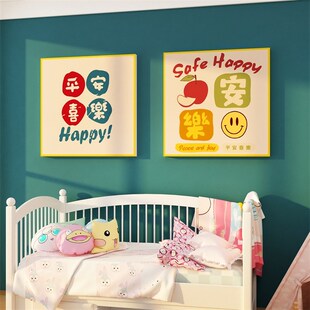 卧室门装饰品门上的挂件房间布置贴纸网红改造床头画自粘背景墙板