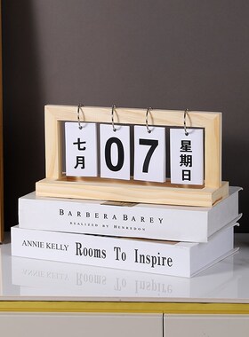 中文翻页日历桌面摆件客厅玄关装饰品木质日期展示牌可调拍照道具