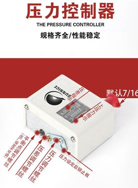 佛压力开关kp36kp35 danfoss锅压力控制器-1/2/5螺杆空压