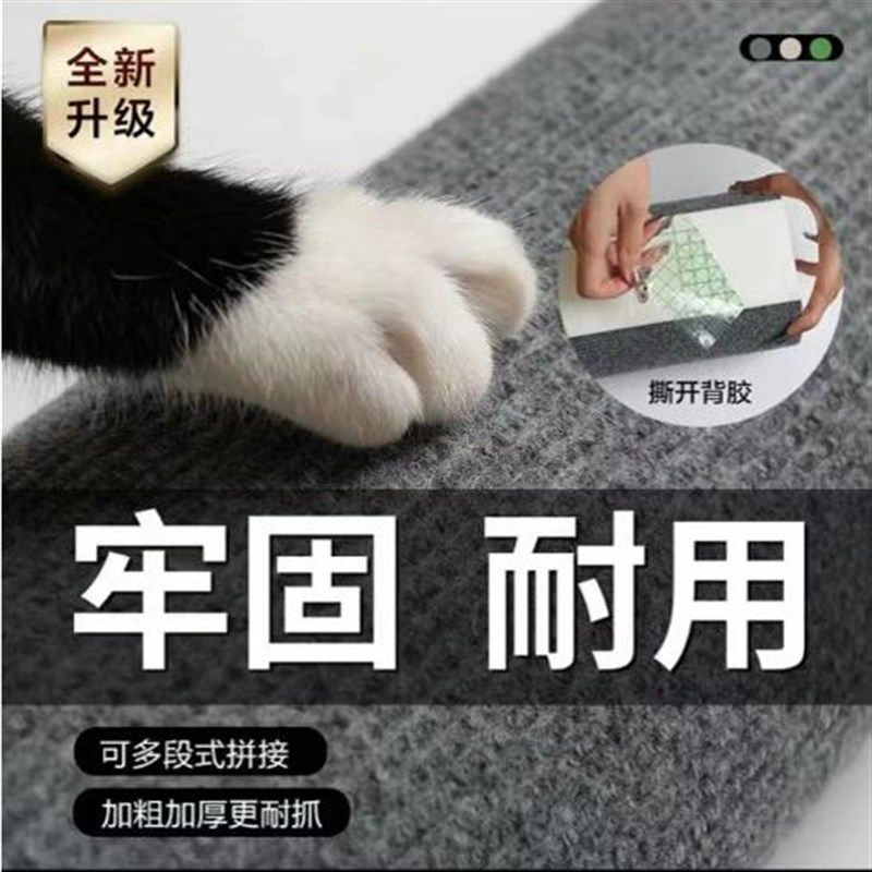 猫爬柱壁贴式猫咪跳台猫窝一体猫墙柱子自嗨解闷猫爬架贴墙玩具,宠物/宠物食品及用品,猫爬架,淘宝优惠券,粉丝福利购,淘宝优惠卷