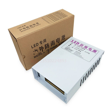 12V400W铁壳防雨开关电源33a模组灯条照明发光字变压器110V220V