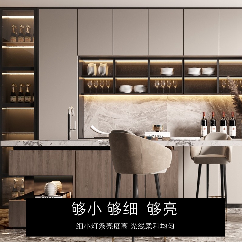 0809LED高亮硬灯条灯带开槽橱柜衣柜展柜酒柜鱼缸暖光可定制尺寸