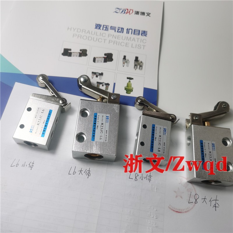 K23JC3-L6 K23JC3-L8 滚轮机械阀行程气动开关二位三通