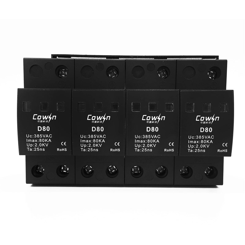 可盈D80/4大通流交流浪涌保护器 二级80KA三相4P电源避雷器带遥信