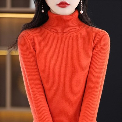 不起球配大衣的高领毛衣女2024冬季修身加厚内搭羊毛衫针织打底衫