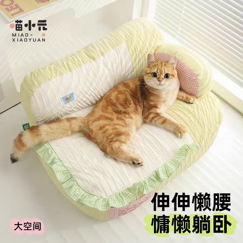 喵小元猫窝四季通用冬季用猫床季安全感夏宠物床幼猫睡窝猫咪沙发