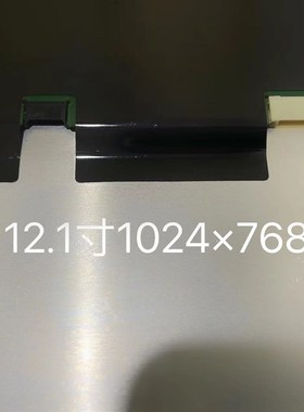 龙腾12.1寸1024*768高分工业屏M121GNX2 R1