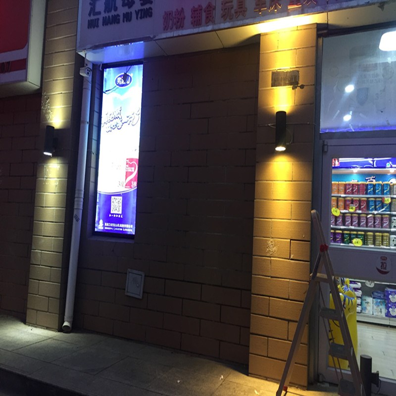 LED室外防水壁灯上下打光射灯楼梯过道走廊庭院门口柱子灯阳台灯