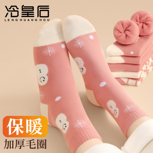 女土冬季袜子女秋冬加绒加厚纯棉中筒可爱冬天保暖棉袜长筒袜雪地