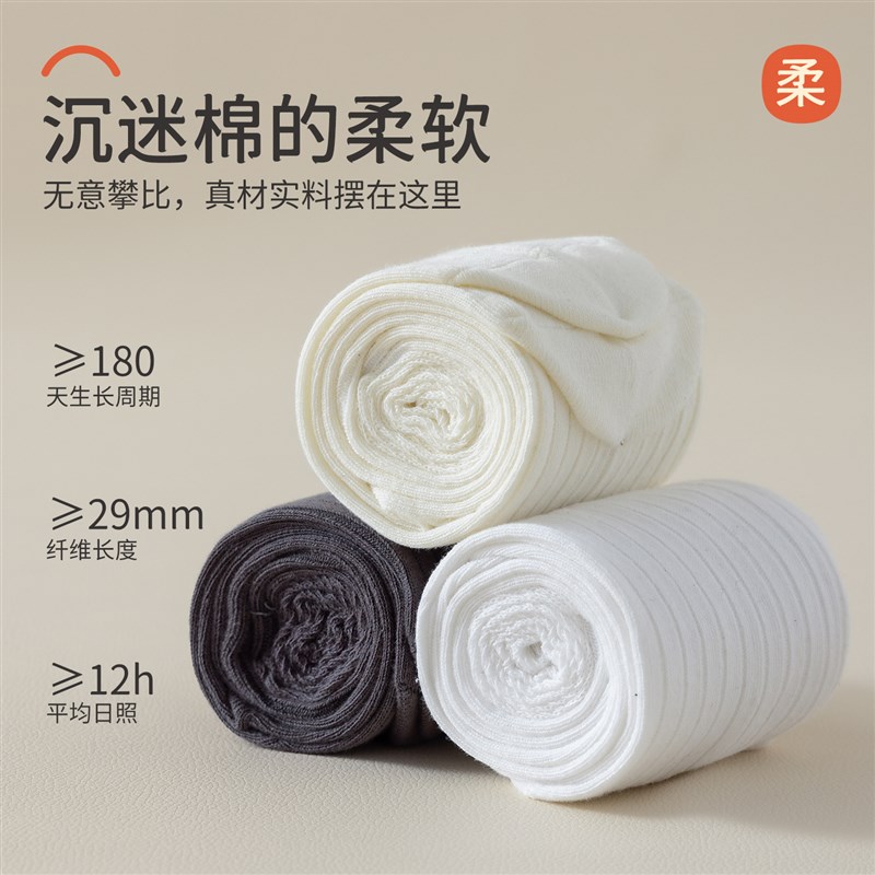 过膝袜子女春秋款双针拼接白色大腿高筒袜秋冬堆堆长筒袜搭配长靴